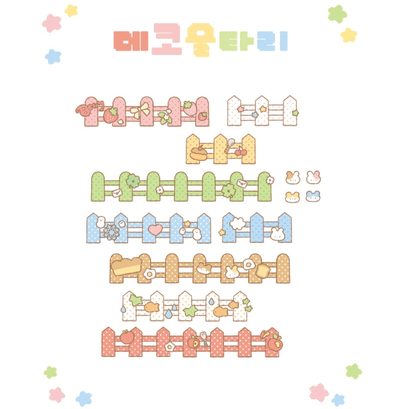 [DC192] NEW Danchoo 'Deco Fence/Dotted Cloud & Grass/Deco Memo' Memo Kisscut Masking Tape (options) - Danchoo_DC192S1 - Deco Fence_korean_sticker_stationery
