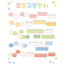 [DC192] NEW Danchoo 'Deco Fence/Dotted Cloud & Grass/Deco Memo' Memo Kisscut Masking Tape (options) - Danchoo_DC192S2 - Dotted Grass & Cloud_korean_sticker_stationery