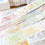 [DC193] NEW Danchoo 'Dotted Brick Wall' Memo Kisscut Masking Tape - Danchoo__korean_sticker_stationery
