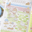 [DC194] NEW Danchoo 'Dotted Brick Wall' Memo Sticker Set - Danchoo__korean_sticker_stationery
