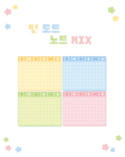 [DC195] NEW Danchoo 'Star Dotted Note' Memo Sticker Set - Danchoo__korean_sticker_stationery