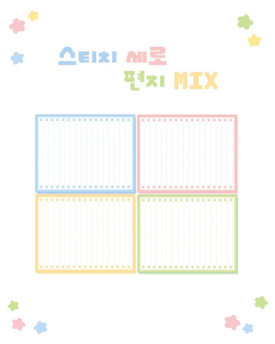 [DC196] NEW Danchoo 'Stitch Vertical Letter' Memo Sticker Set - Danchoo__korean_sticker_stationery