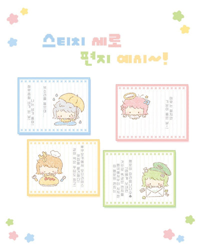 [DC196] NEW Danchoo 'Stitch Vertical Letter' Memo Sticker Set - Danchoo__korean_sticker_stationery