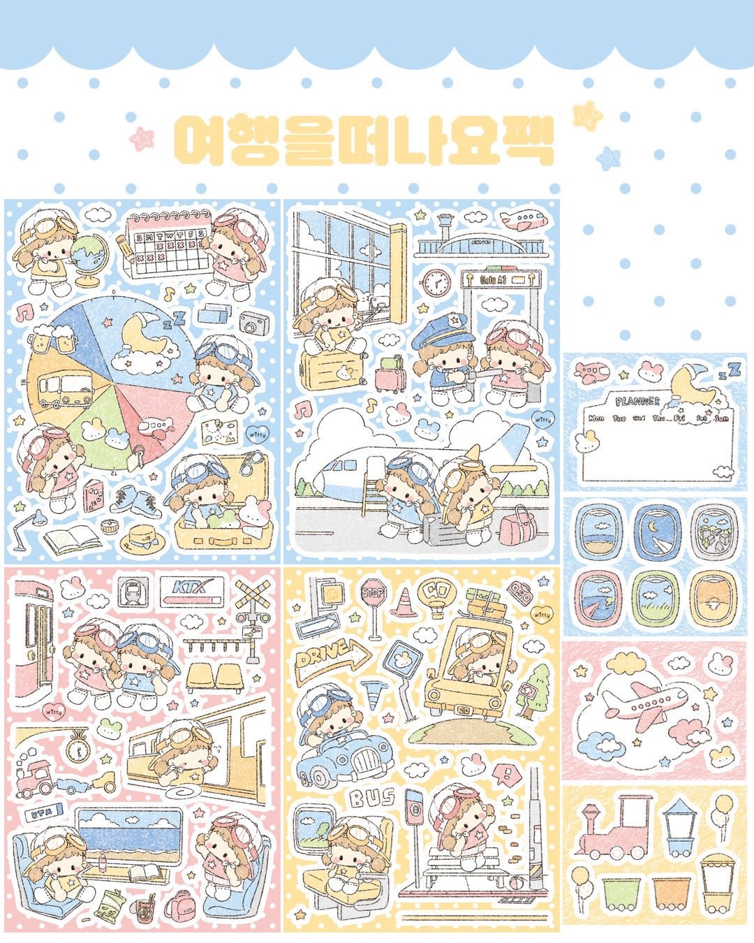 [DC199] NEW Danchoo 'Let's Go on a Trip!' Sticker Pack (Single/Pack) - Danchoo_DC199 - Pack_korean_sticker_stationery