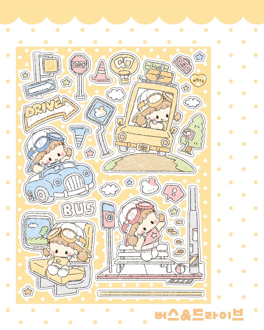 [DC199] NEW Danchoo 'Let's Go on a Trip!' Sticker Pack (Single/Pack) - Danchoo_DC199S4 - Bus/Drive_korean_sticker_stationery