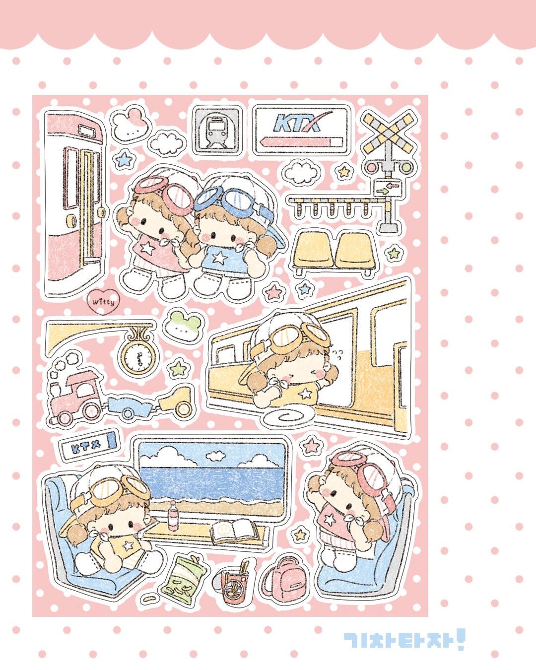 [DC199] NEW Danchoo 'Let's Go on a Trip!' Sticker Pack (Single/Pack) - Danchoo_DC199S3 - Train_korean_sticker_stationery