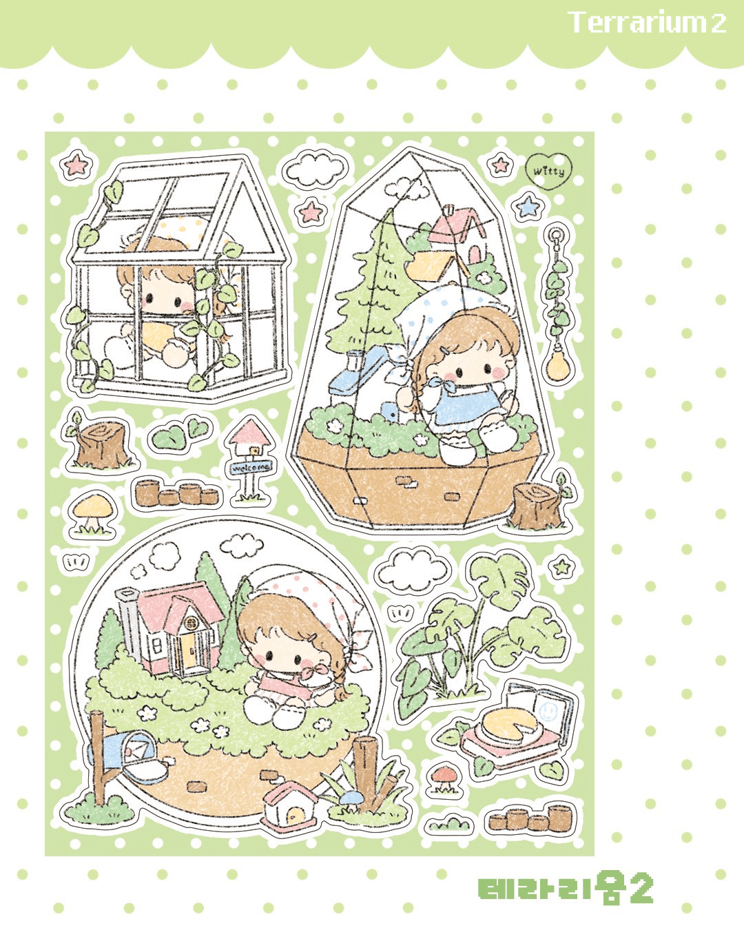 [DC200] NEW Danchoo 'Plant Lover' Sticker Pack (Single/Pack) - Danchoo_DC200S3 - Terrarium 2_korean_sticker_stationery