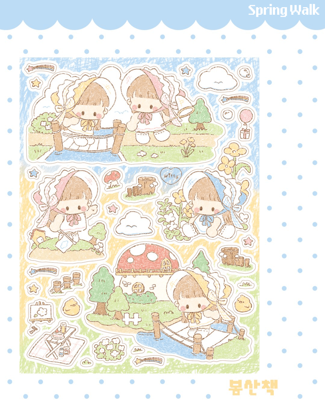 [DC201] NEW Danchoo 'Spring, Spring is Here!' Sticker Pack (Single/Pack) - Danchoo_DC201S1 - Spring Walk_korean_sticker_stationery