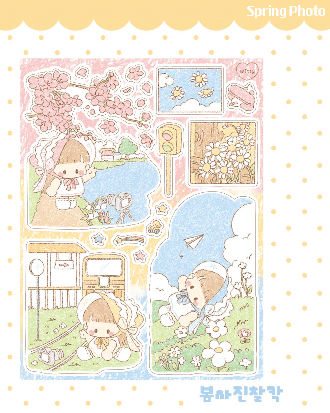 [DC201] NEW Danchoo 'Spring, Spring is Here!' Sticker Pack (Single/Pack) - Danchoo_DC201S4 - Spring Photo_korean_sticker_stationery