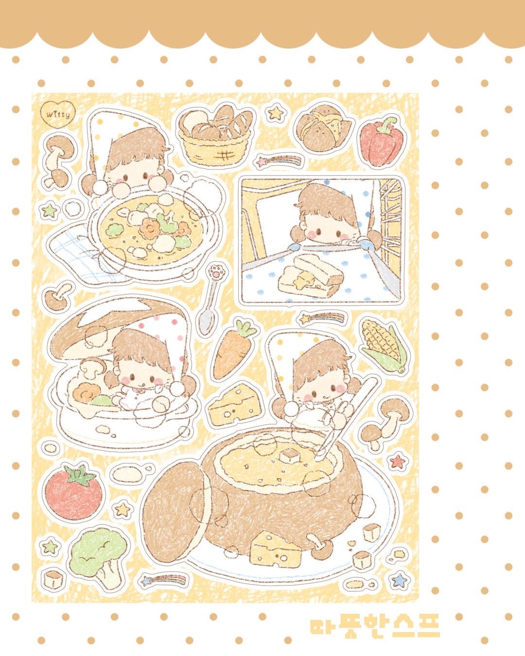 [DC202] NEW Danchoo 'Breakfast' Sticker Pack (Single/Pack) - Danchoo_DC202S3 - Warm Soup_korean_sticker_stationery