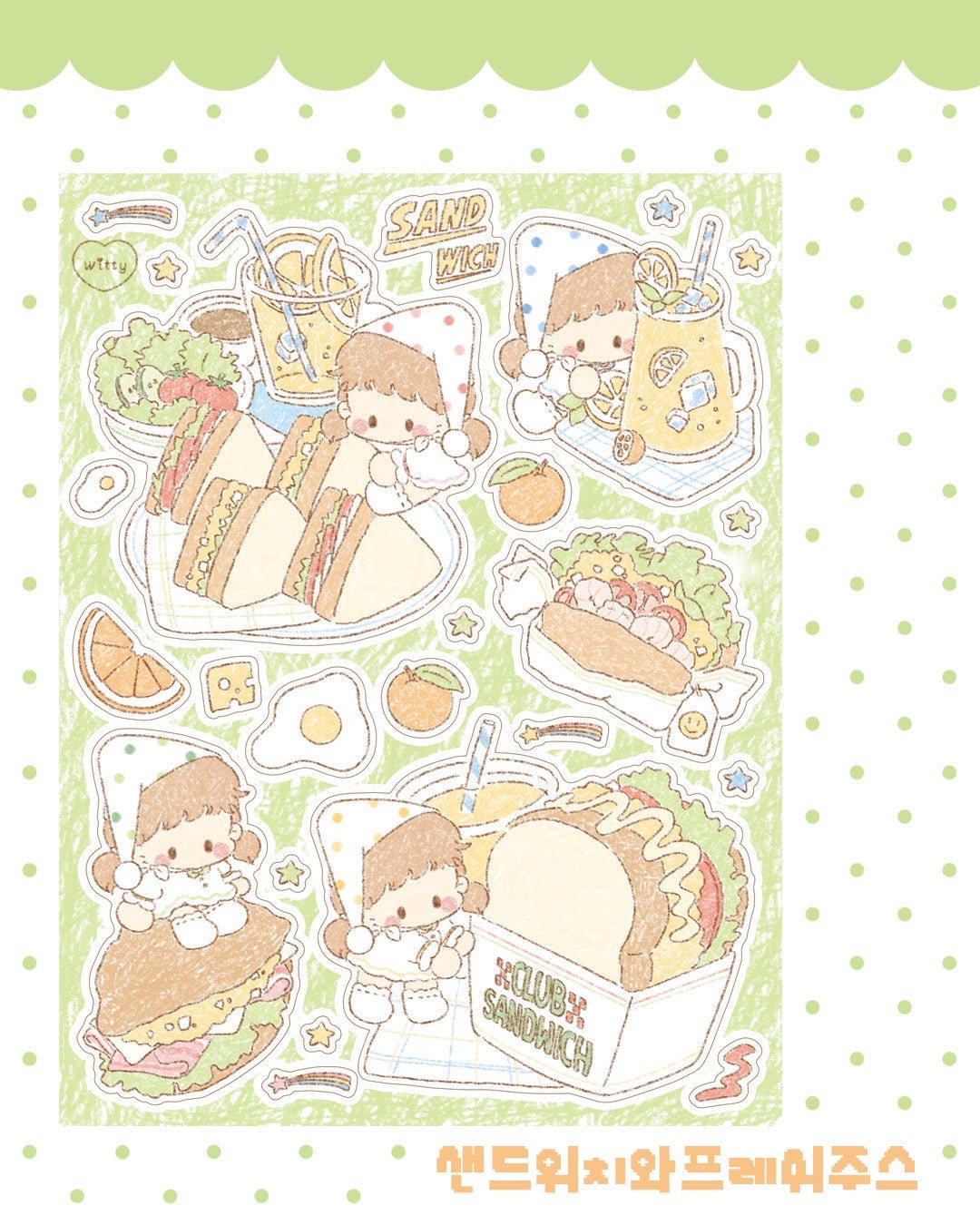 [DC202] NEW Danchoo 'Breakfast' Sticker Pack (Single/Pack) - Danchoo_DC202S4 - Sandwich & Juice_korean_sticker_stationery