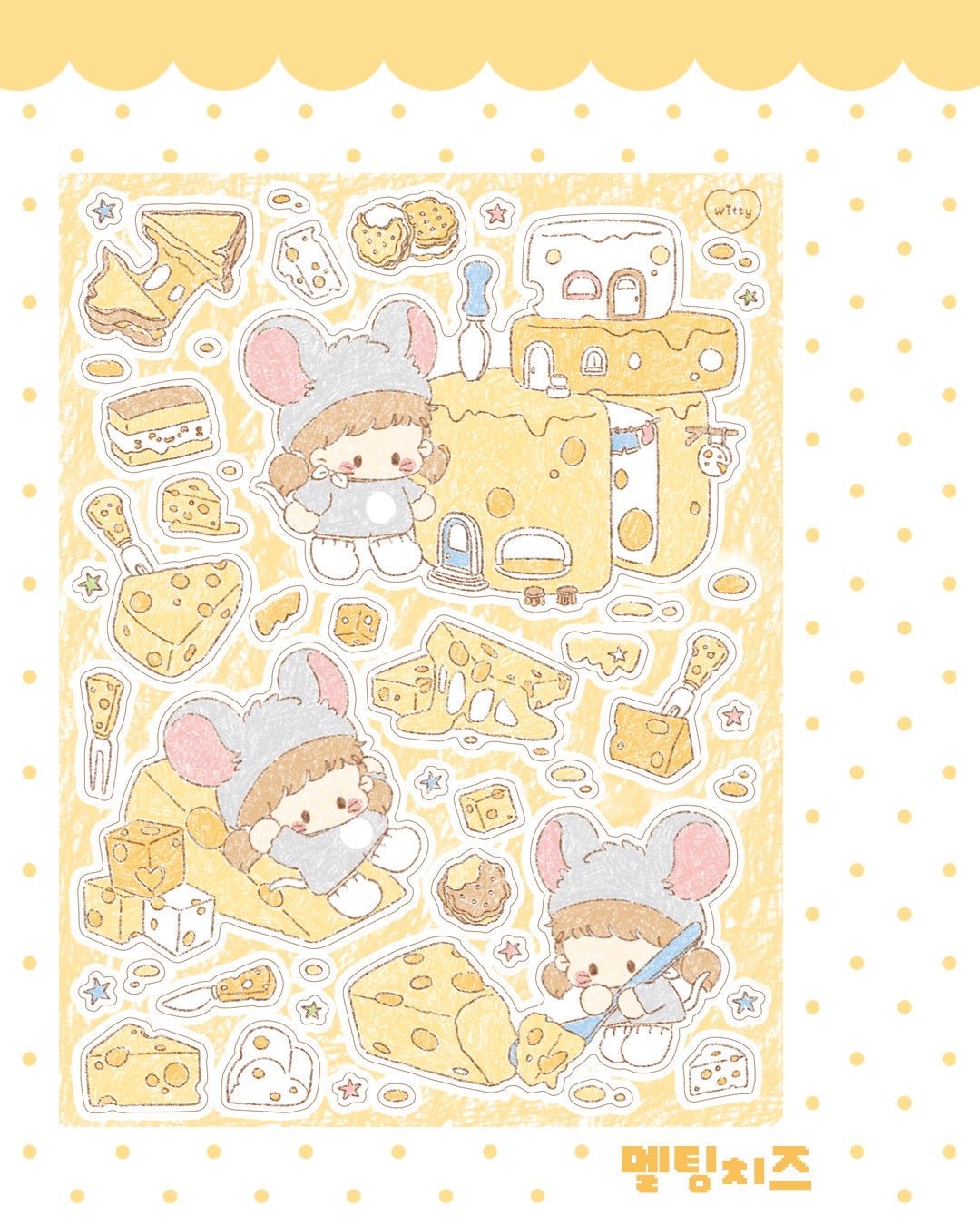 [DC203] NEW Danchoo 'Diet Meals' Sticker Pack (Single/Pack) - Danchoo_DC203S3 - Cheese_korean_sticker_stationery