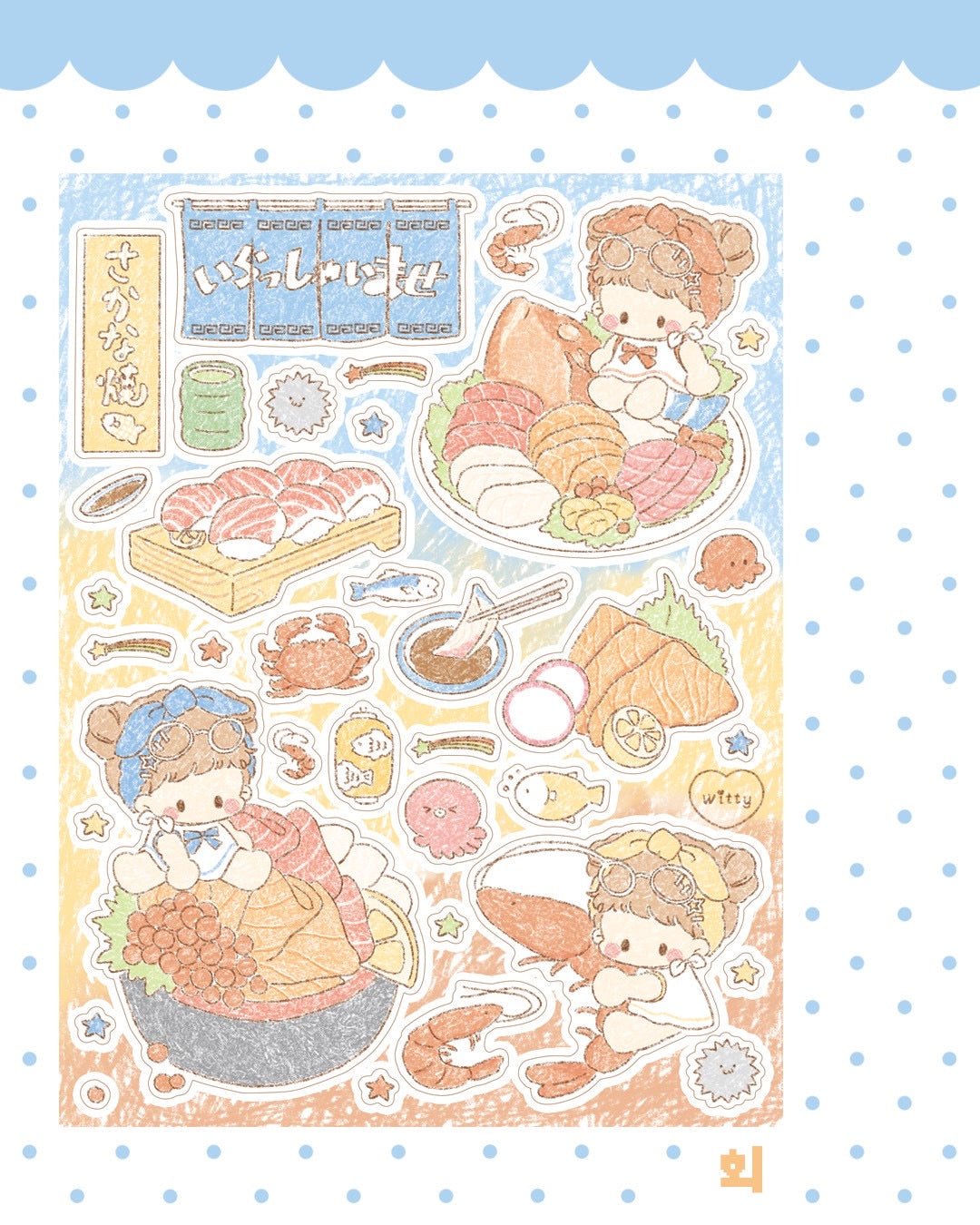 [DC203] NEW Danchoo 'Diet Meals' Sticker Pack (Single/Pack) - Danchoo_DC203S4 - Sushi_korean_sticker_stationery