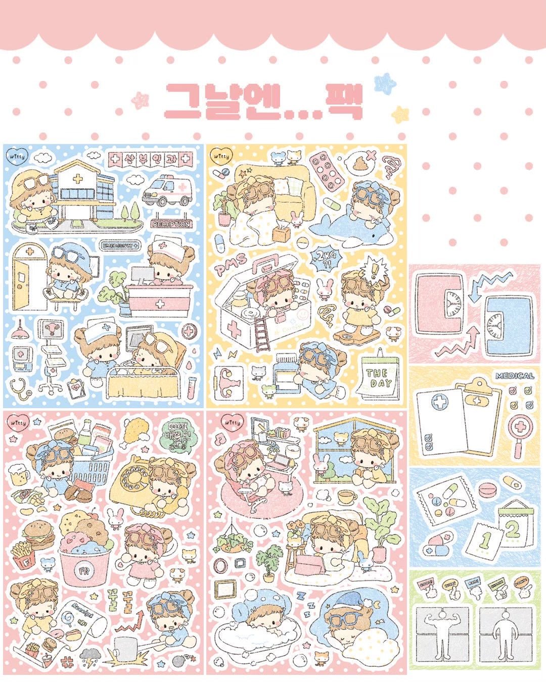 [DC204] NEW Danchoo 'Time of the Month' Sticker Pack (Single/Pack) -Danchoo_DC204 - Pack_korean_sticker_stationery