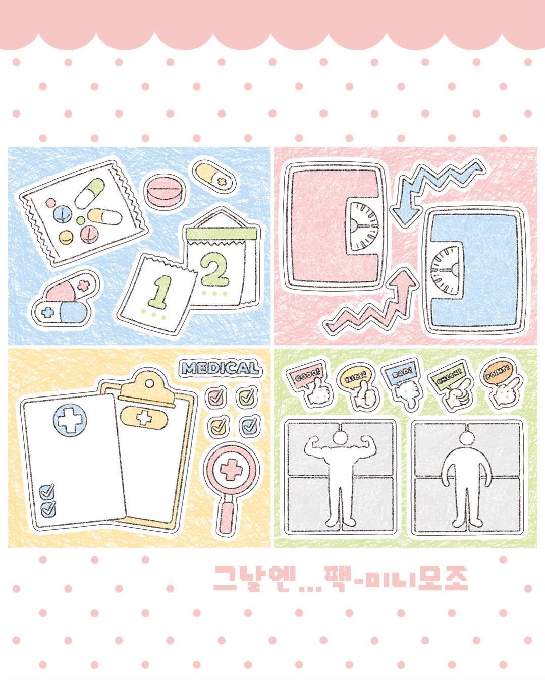 [DC204] NEW Danchoo 'Time of the Month' Sticker Pack (Single/Pack) -Danchoo_DC204S5 - Memo Sticker_korean_sticker_stationery