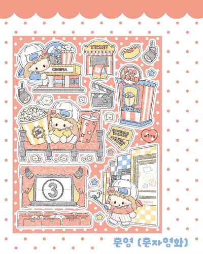 [DC205] NEW Danchoo 'I Can Do It Alone' Sticker Pack (Single/Pack) -Danchoo_DC205S1 - Movie_korean_sticker_stationery