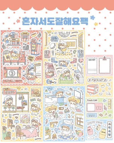 [DC205] NEW Danchoo 'I Can Do It Alone' Sticker Pack (Single/Pack) -Danchoo_DC205 - Pack_korean_sticker_stationery