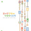 [DC205] NEW Danchoo 'Signs' Kisscut Masking Tape -Danchoo__korean_sticker_stationery