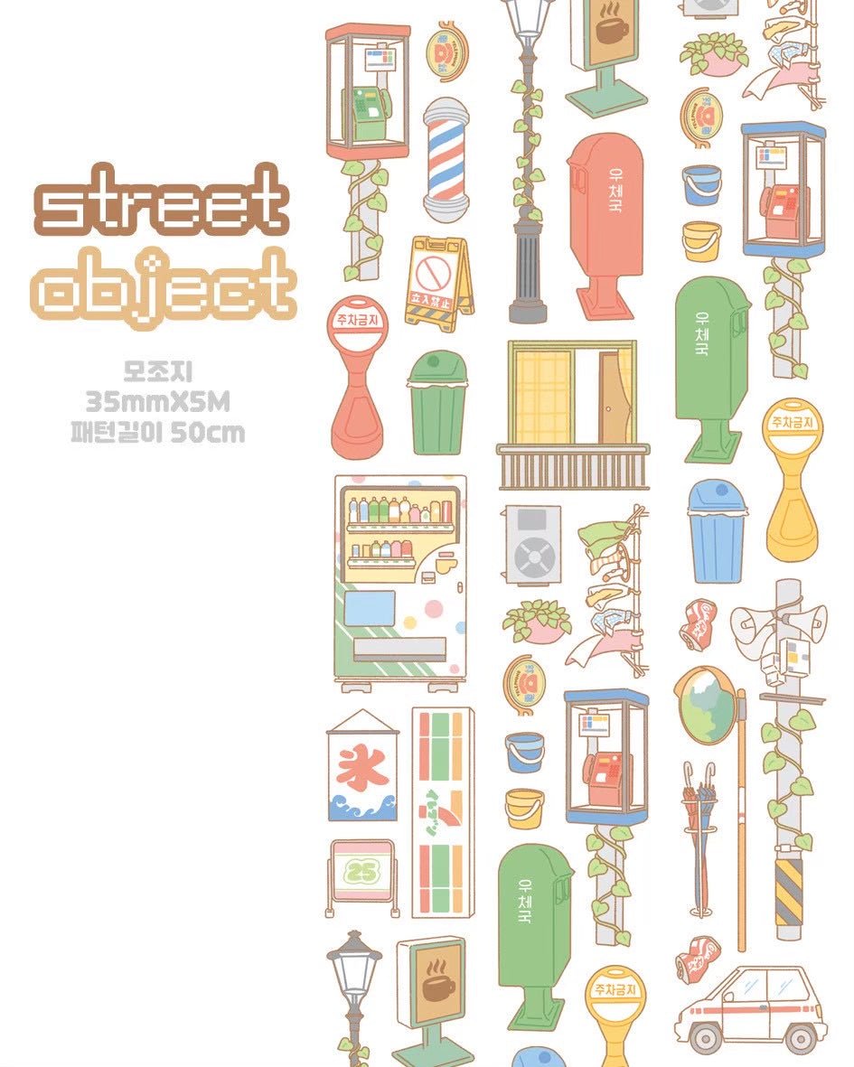 [DC207] NEW Danchoo 'Street Objects' Kisscut Masking Tape -Danchoo__korean_sticker_stationery