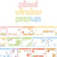 [DC208] NEW Danchoo 'Pixel Window Popup' Kisscut Masking Tape -Danchoo__korean_sticker_stationery