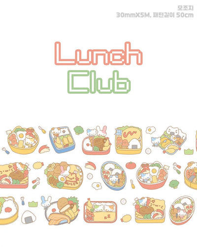[DC210] NEW Danchoo 'Lunch Club' Kisscut Masking Tape -Danchoo__korean_sticker_stationery