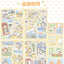 [DC213] NEW Danchoo 'Goldfish' Sticker Pack (Single/Pack) -Danchoo_DC213 - Pack_korean_sticker_stationery