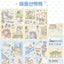 [DC214] NEW Danchoo 'Summer Walk' Sticker Pack (Single/Pack) -Danchoo_DC214 - Pack_korean_sticker_stationery