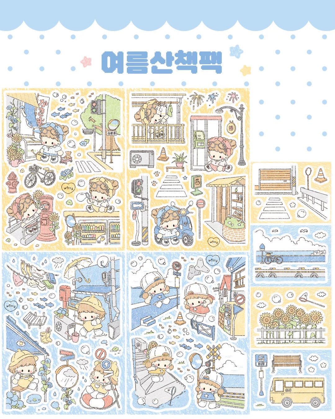 [DC214] NEW Danchoo 'Summer Walk' Sticker Pack (Single/Pack) -Danchoo_DC214 - Pack_korean_sticker_stationery