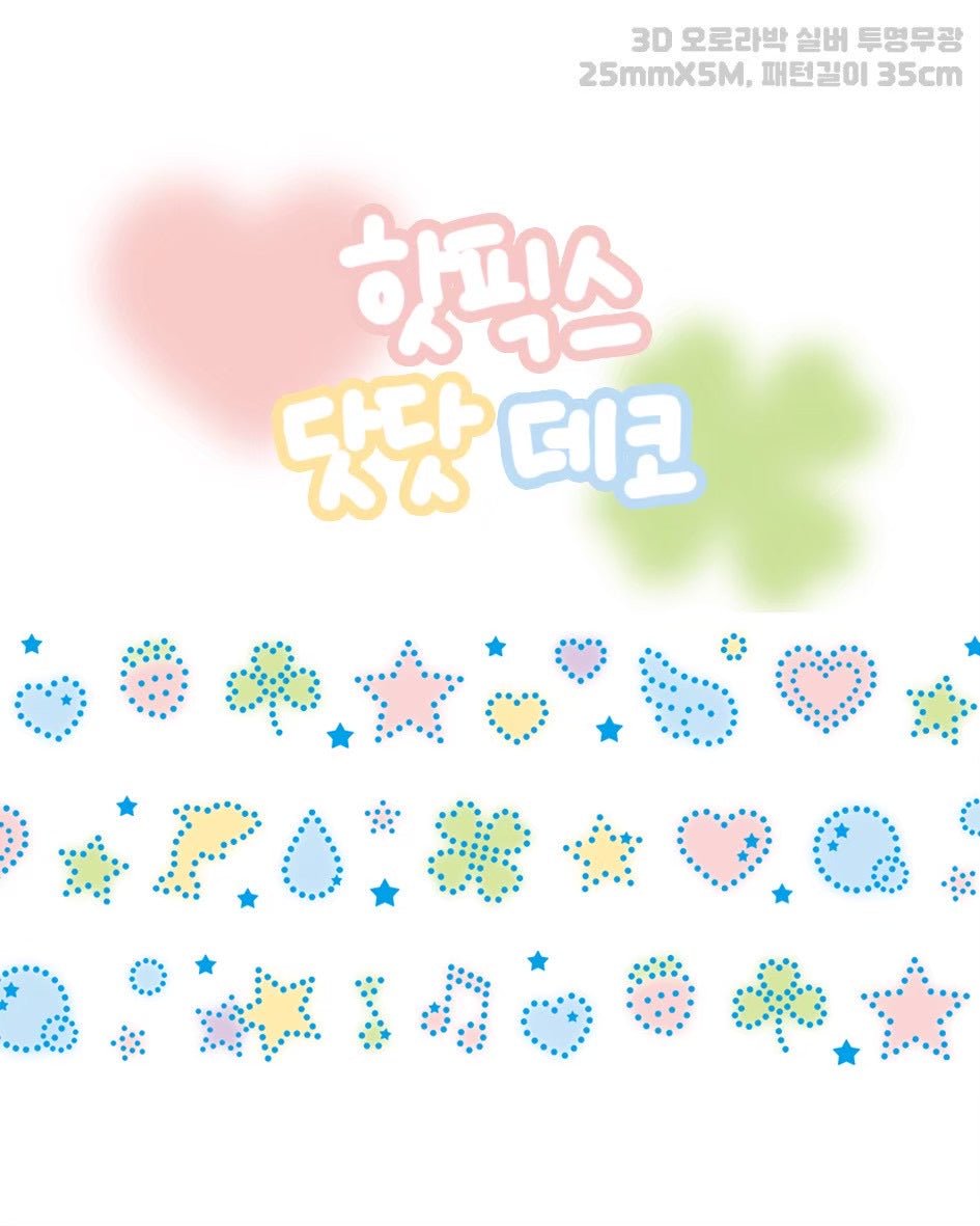 [DC216] NEW Danchoo 'Dot Dot Deco' Kisscut Masking Tape -Danchoo__korean_sticker_stationery