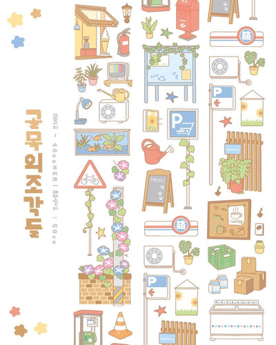[DC218] NEW Danchoo 'Pieces of the Street' Kisscut Masking Tape -Danchoo__korean_sticker_stationery