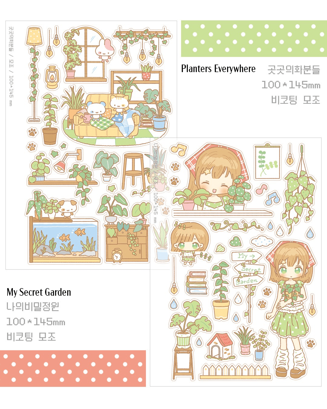 [DC222] NEW Danchoo 'Planters Everywhere/My Secret Garden' Sticker Sheets (options) -Danchoo_DC222S1 - Planters Everywhere_korean_sticker_stationery