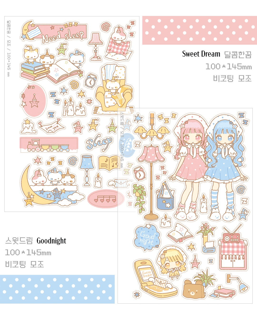 [DC224] NEW Danchoo 'Sweet Dream/Goodnight' Sticker Sheets (options) -Danchoo_DC223S1 - Sweet Dream_korean_sticker_stationery