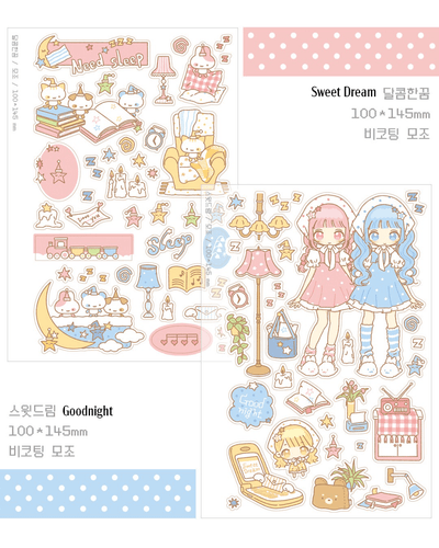 [DC224] NEW Danchoo 'Sweet Dream/Goodnight' Sticker Sheets (options) -Danchoo_DC223S1 - Sweet Dream_korean_sticker_stationery