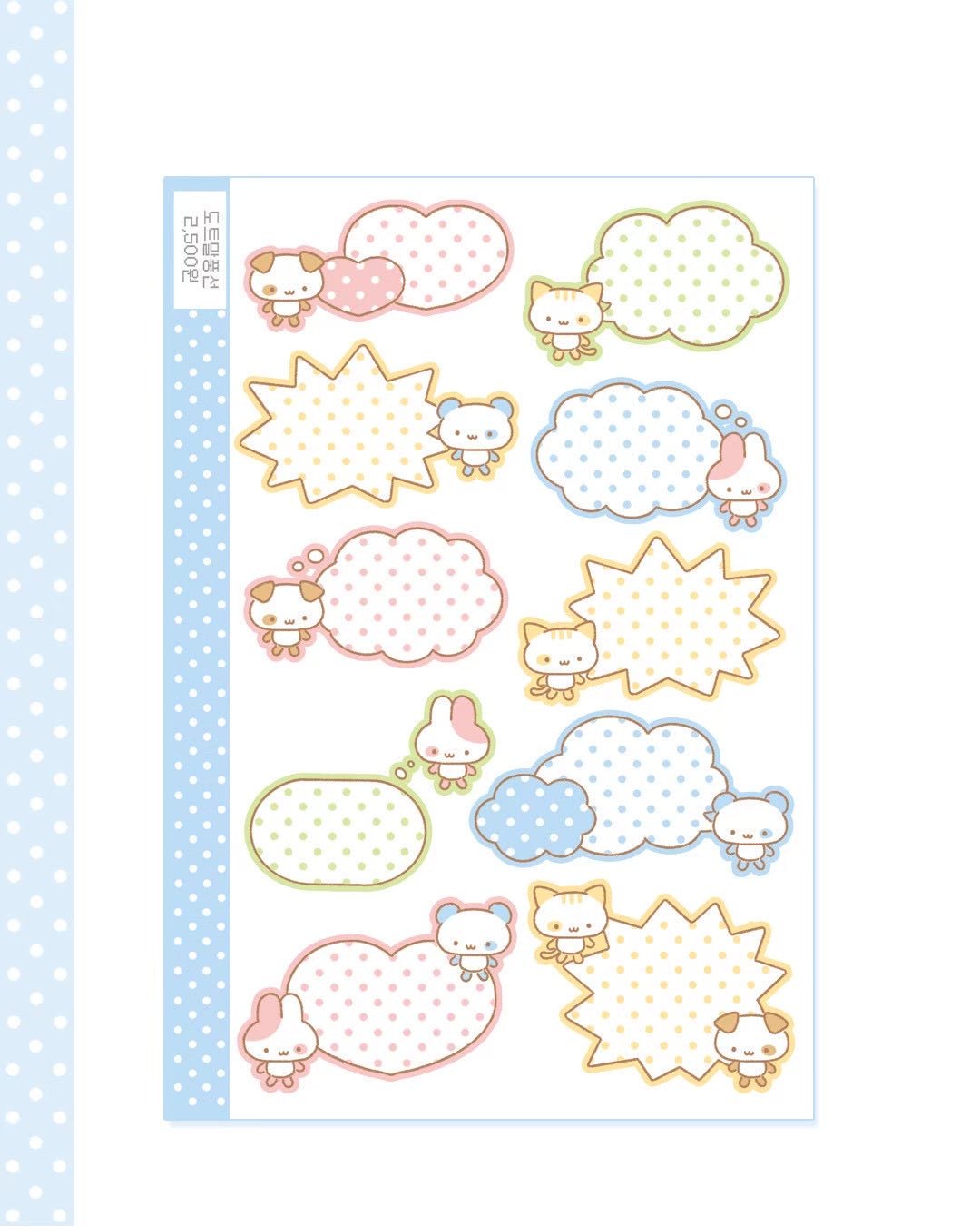 [DC225] NEW Danchoo Vintage Speech Bubble Sticker Sheet -Danchoo__korean_sticker_stationery