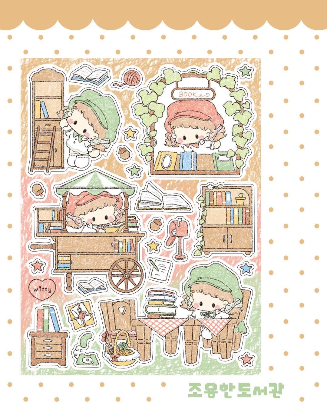 [DC226] NEW Danchoo 'My Favorite' Sticker Pack (Single/Pack) -Danchoo_DC226S4 - Book_korean_sticker_stationery