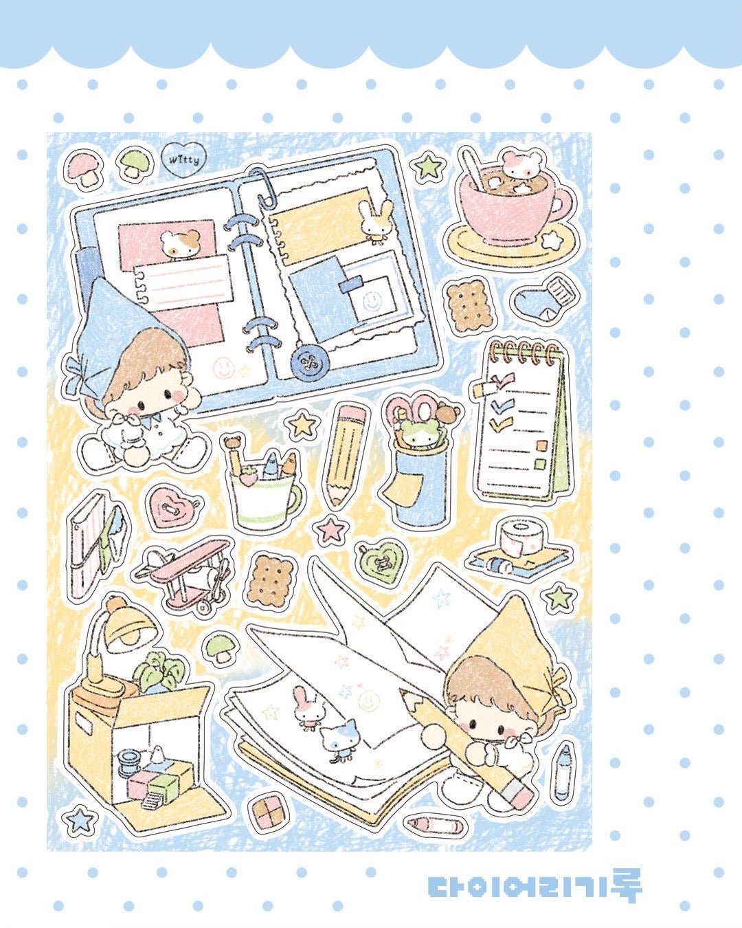 [DC226] NEW Danchoo 'My Favorite' Sticker Pack (Single/Pack) -Danchoo_DC226S1 - Diary_korean_sticker_stationery