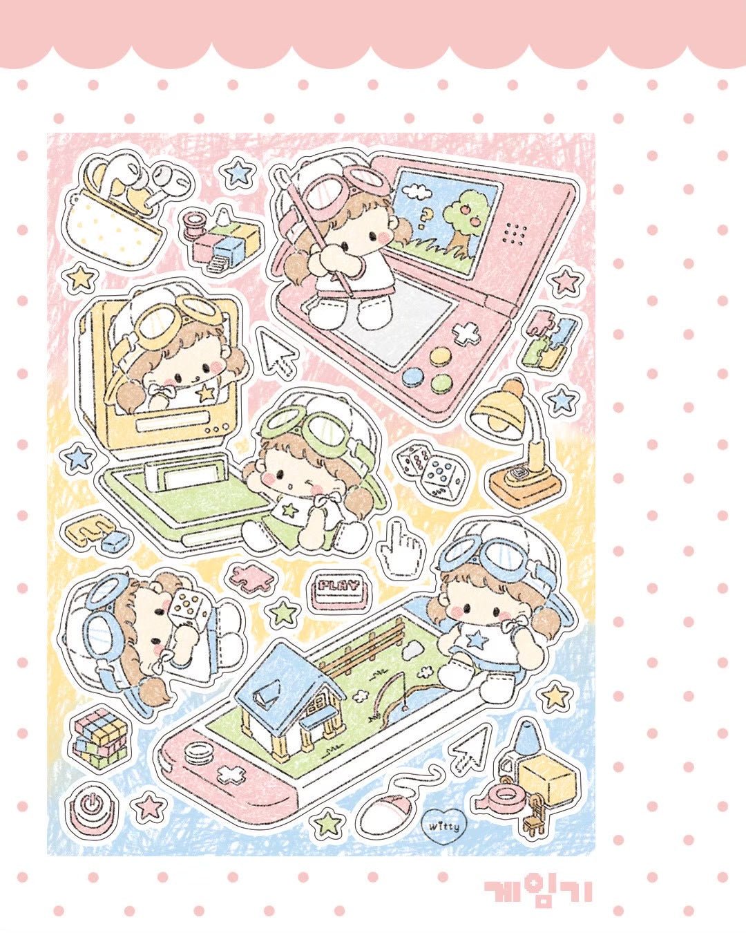 [DC226] NEW Danchoo 'My Favorite' Sticker Pack (Single/Pack) -Danchoo_DC226S2 - Game_korean_sticker_stationery