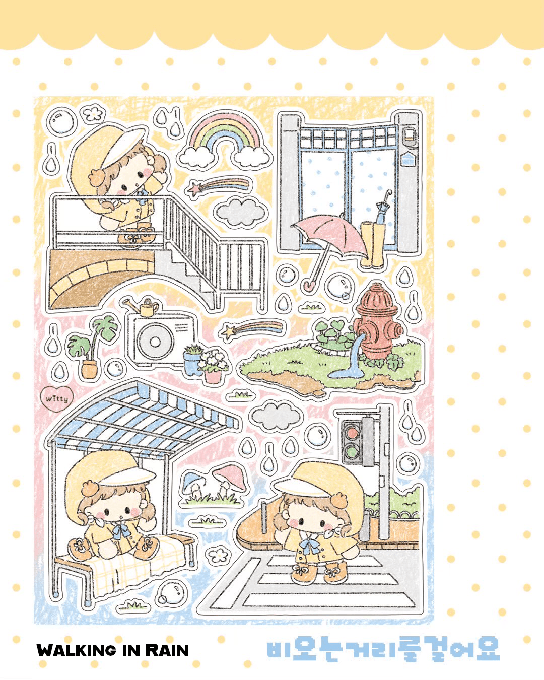 [DC227] NEW Danchoo 'Drip Drop Rain' Sticker Pack (Single/Pack) -Danchoo_DC227S2 - Walking in Rain_korean_sticker_stationery