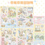 [DC227] NEW Danchoo 'Drip Drop Rain' Sticker Pack (Single/Pack) -Danchoo_DC227 - Pack_korean_sticker_stationery