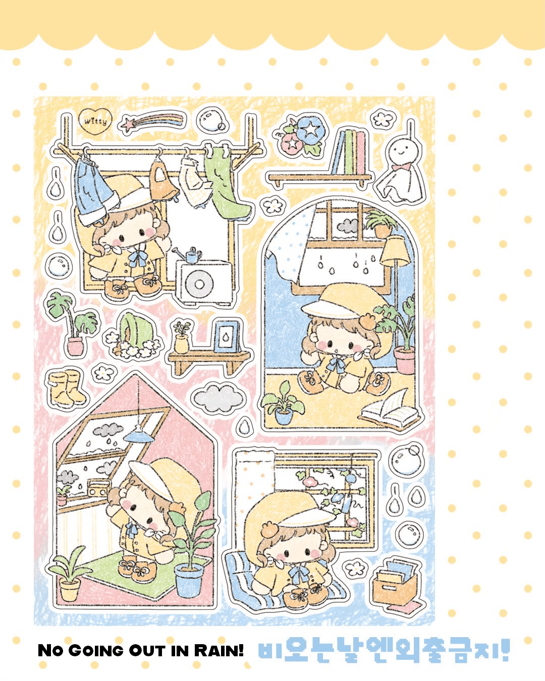 [DC227] NEW Danchoo 'Drip Drop Rain' Sticker Pack (Single/Pack) -Danchoo_DC227S4 - No Going Out in Rain!_korean_sticker_stationery