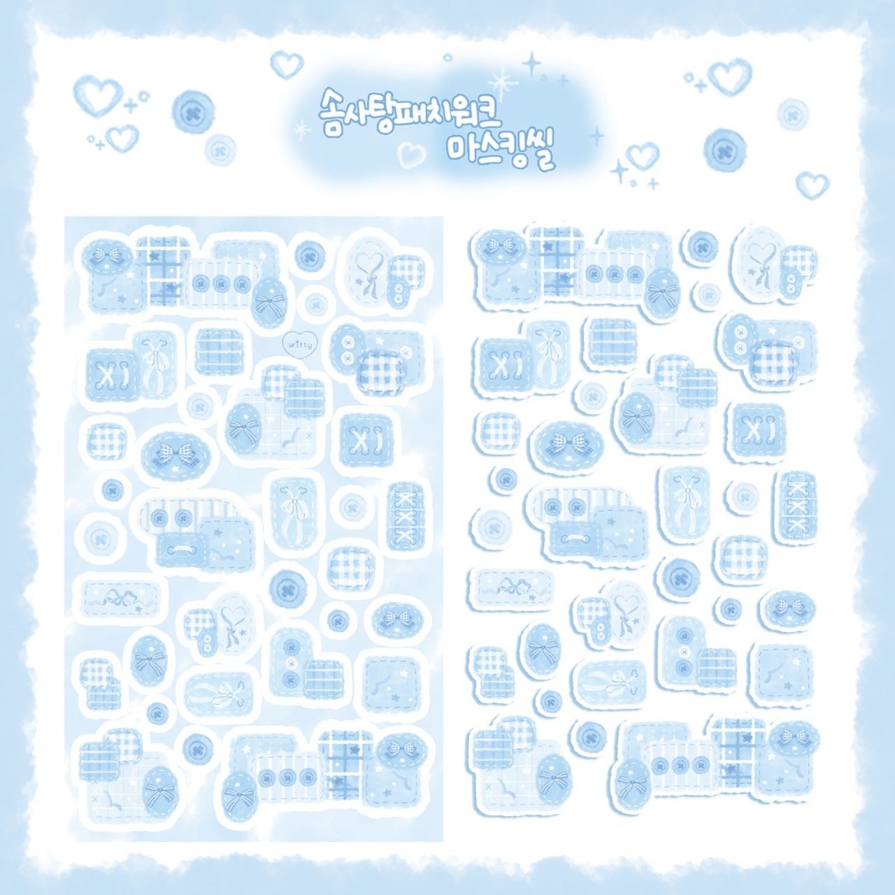 [DC35] Danchoo Cotton Candy Patchwork Masking Seal Pack (Pack/Single) - Danchoo_DC35S4 - Blue_korean_sticker_stationery