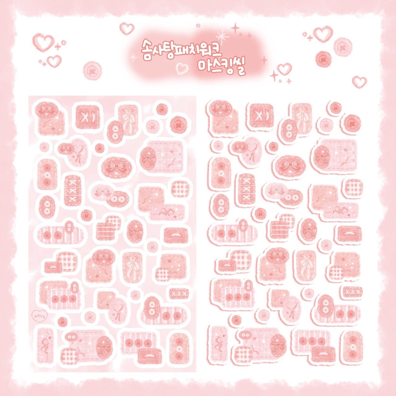 [DC35] Danchoo Cotton Candy Patchwork Masking Seal Pack (Pack/Single) - Danchoo_DC35S1 - Pink_korean_sticker_stationery