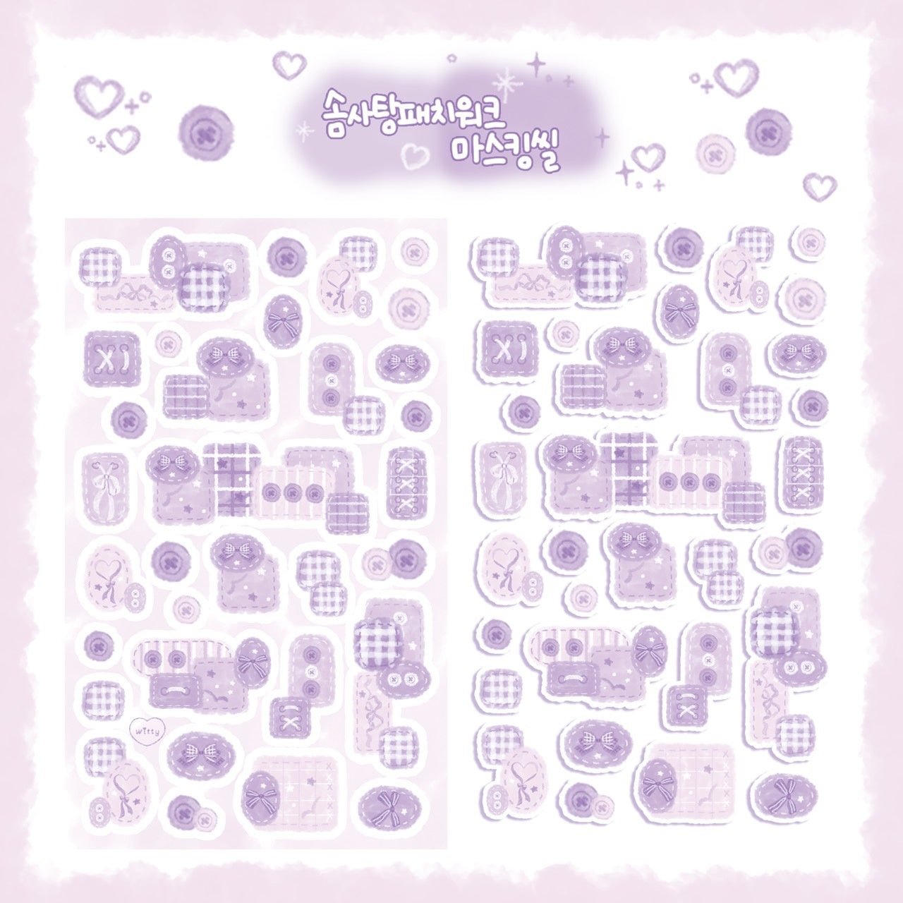 [DC35] Danchoo Cotton Candy Patchwork Masking Seal Pack (Pack/Single) - Danchoo_DC35S5 - Purple_korean_sticker_stationery