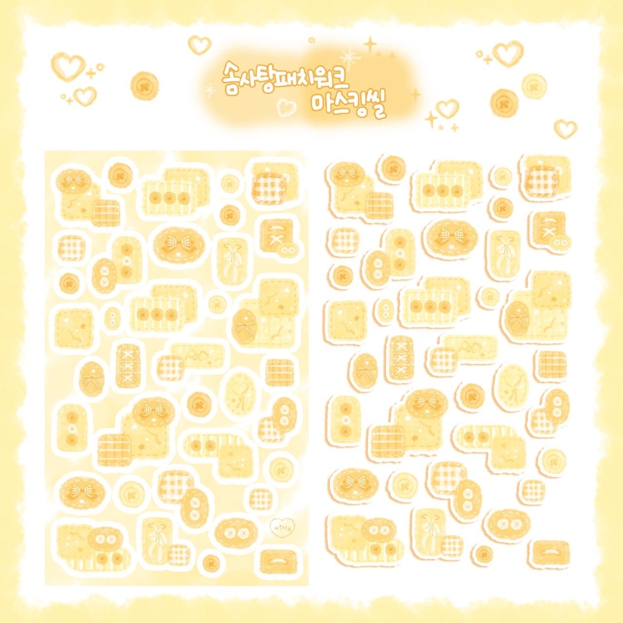[DC35] Danchoo Cotton Candy Patchwork Masking Seal Pack (Pack/Single) - Danchoo_DC35S2 - Yellow_korean_sticker_stationery
