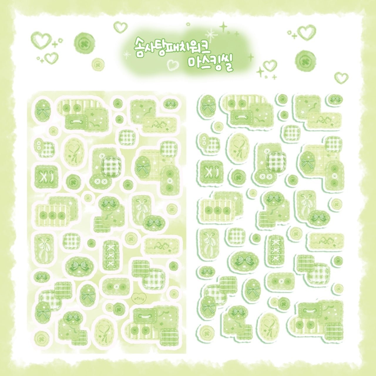 [DC35] Danchoo Cotton Candy Patchwork Masking Seal Pack (Pack/Single) - Danchoo_DC35S3 - Green_korean_sticker_stationery