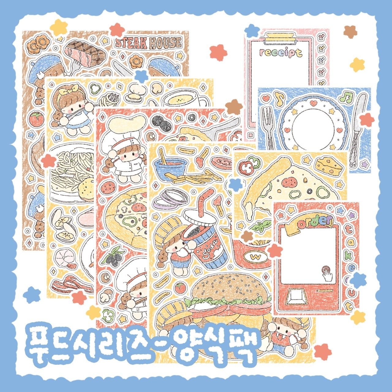 [DC38] Danchoo Western Food Sticker Pack (Pack/Singles) - Danchoo_DC38 - Pack_korean_sticker_stationery
