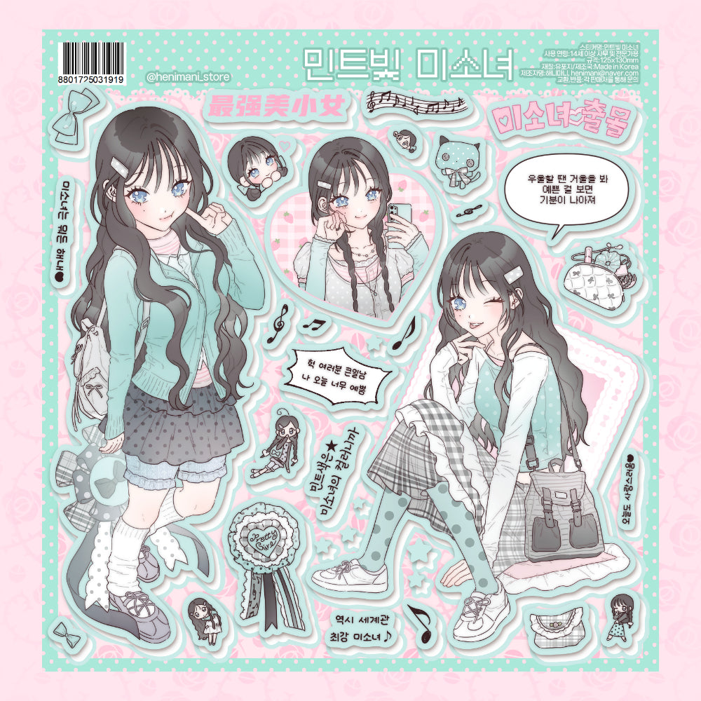 [HM48] NEW Henimani 'Mint Beauty' Sticker Sheet
