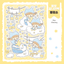 [DC58] Danchoo Starry Dreamland Sticker Pack (Pack/Singles) - Danchoo_DC58S3 - Star Cleaning_korean_sticker_stationery