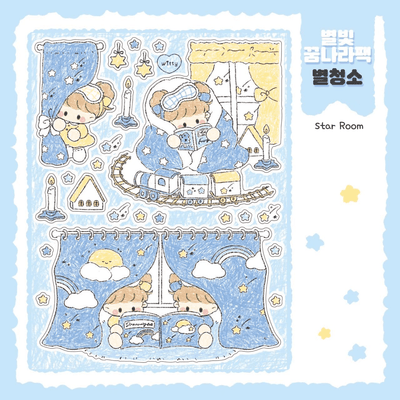 [DC58] Danchoo Starry Dreamland Sticker Pack (Pack/Singles) - Danchoo_DC58S1 - Star Room_korean_sticker_stationery