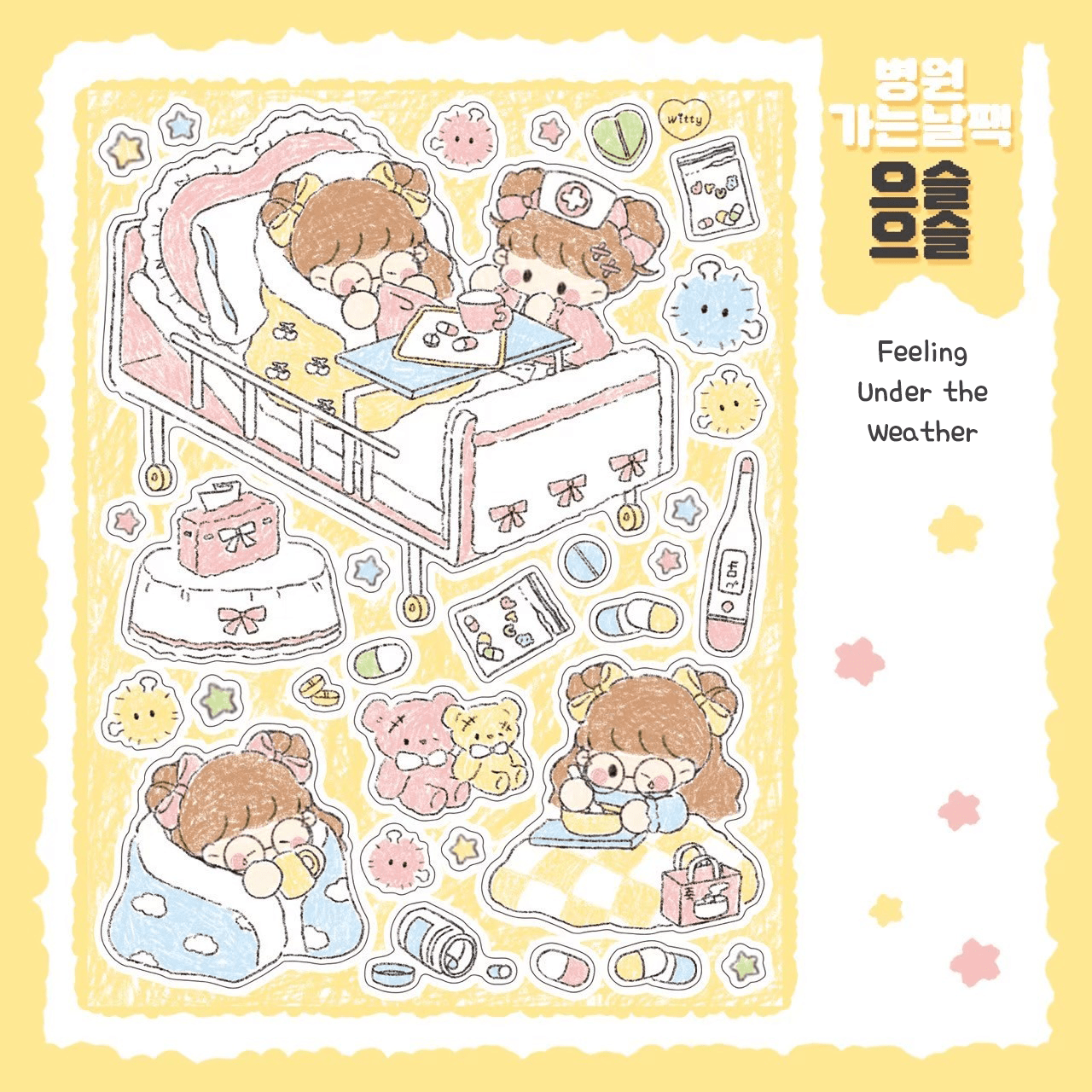[DC59] Danchoo Hospital Day Sticker Pack (Pack/Singles) - Danchoo_DC59S1 - Feeling Under the Weather_korean_sticker_stationery